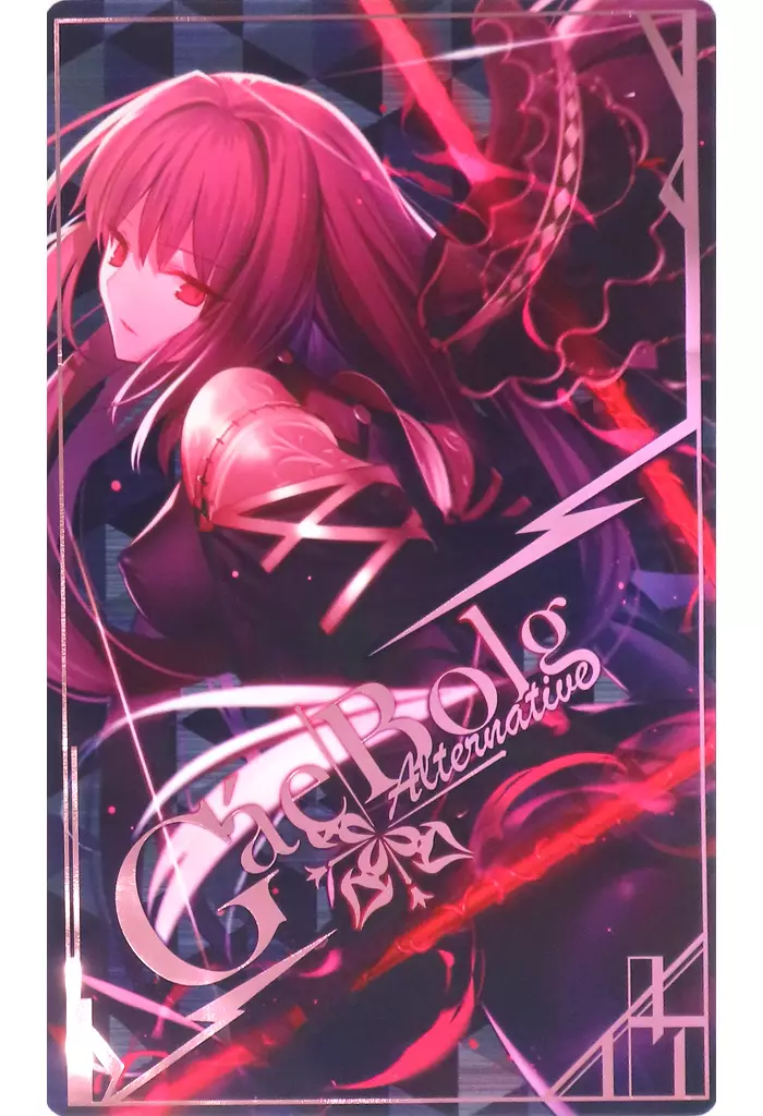 【Fate】光るプレイマット スカサハ ゲイ・ボルク・オルタナティブ(マシマサキ) エアコミケ2/混沌の女神様