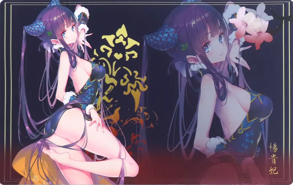 【Fate】プレイマット 楊貴妃 第2再臨(Hong) エアコミケ98/EATOS