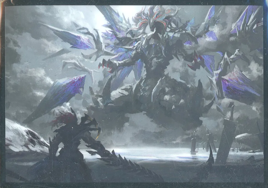 【遊戯王】スリーブ 氷剣竜ミラジェイド(Leo) C102/EATOS