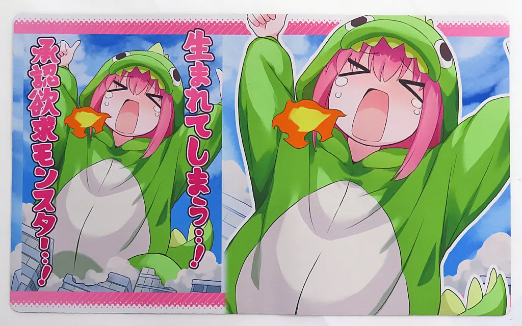 【ぼっち・ざ・ろっく!】プレイマット 後藤ひとり 生まれてしまう・・!承認欲求モンスター・・!(ただのしかばね) サンシャインクリエイション2023 Spring/ミッドナイトブルー