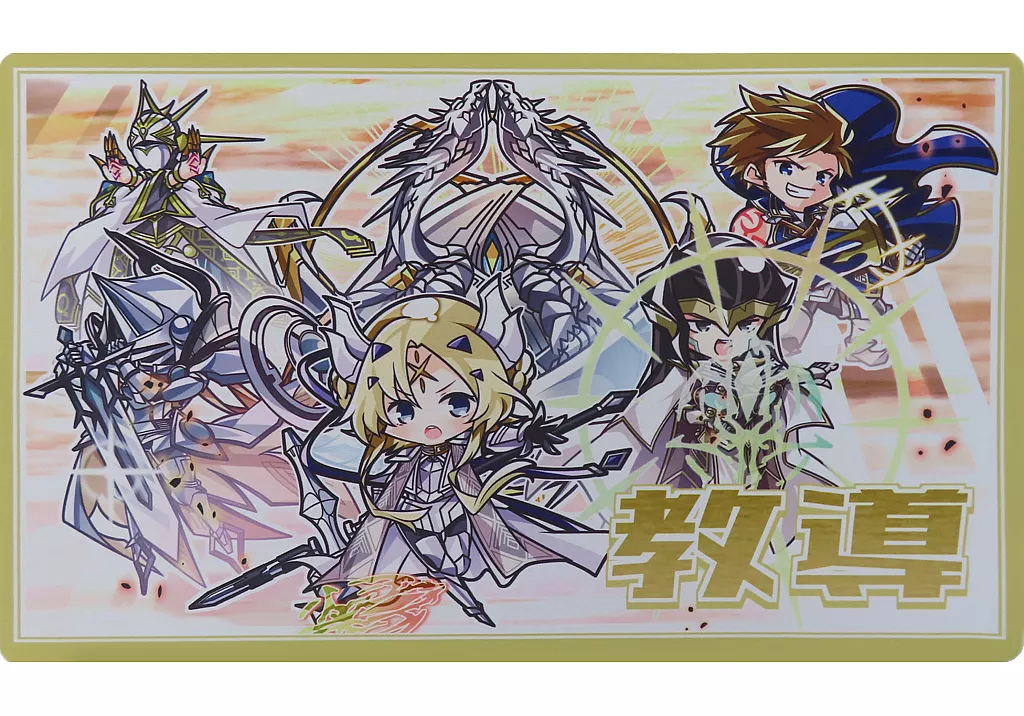 【遊戯王】プレイマット SD教導(サトウ) エアコミケ3/Cake Rabbits
