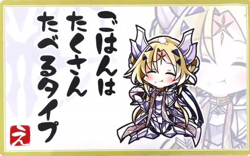 遊戯王　教導の聖女エクレシア　ごはんはたくさんたべるタイプ　プレイマット　未開封 駿河屋 -<中古>【遊戯王】プレイマット 教導の聖女エクレシア SDごはん