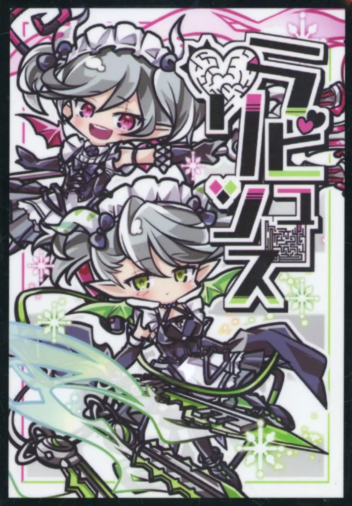 【遊戯王】スリーブ 白銀の城の召使い アリアーヌ＆白銀の城の召使い アリアンナ(サトウ) エアコミ1☆20/Cake Rabbits
