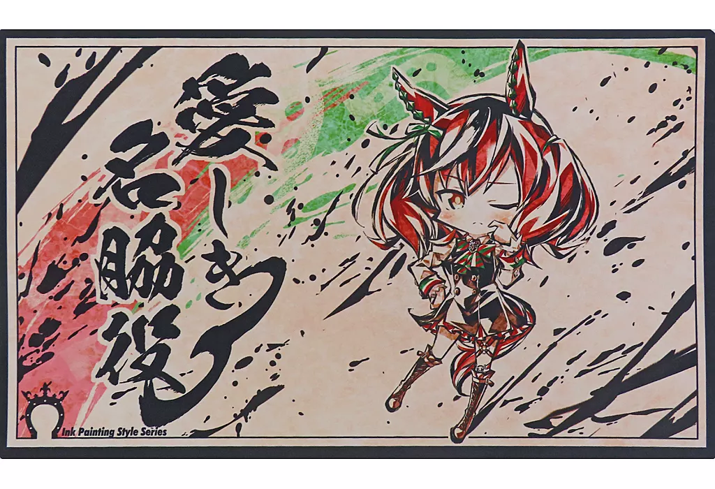 【ウマ娘 プリティーダービー】プレイマット 墨絵風SDネイチャ 愛しき名脇役3(itota) エアコミ1☆19/Cake Rabbits