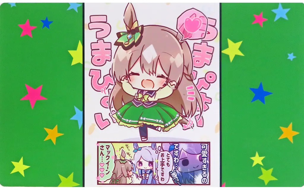 【ウマ娘 プリティーダービー】プレイマット サトノダイヤモンド うまぴょい(みゆぴよ) エアサンクリ2021秋/混沌の女神様