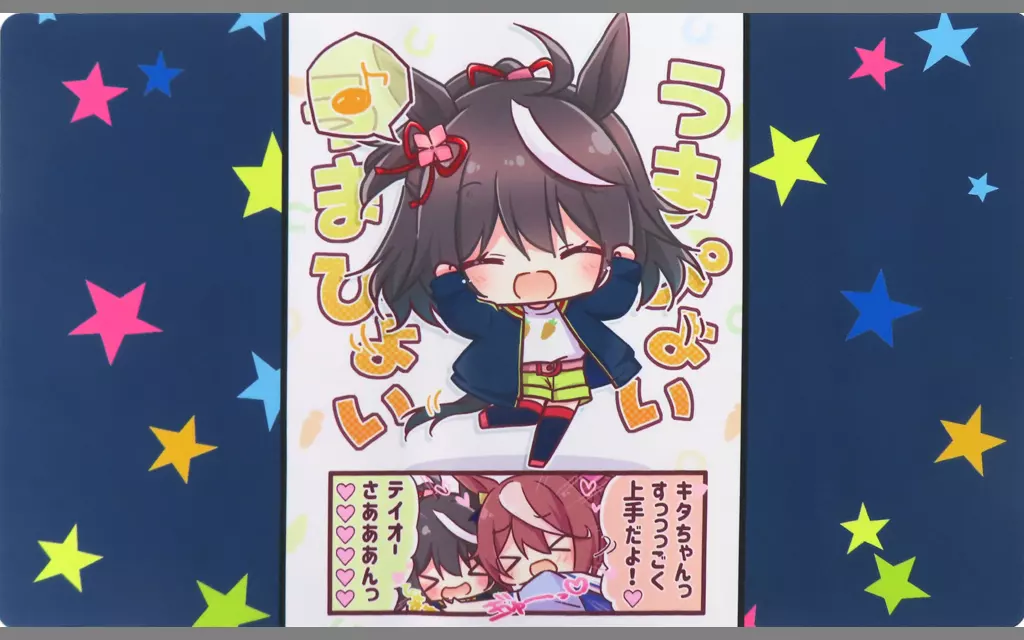 【ウマ娘 プリティーダービー】プレイマット キタサンブラック うまぴょい(みゆぴよ) エアサンクリ2021秋/混沌の女神様