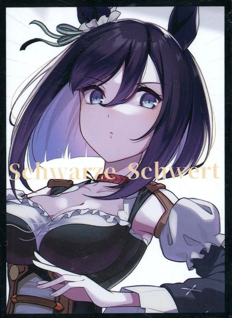【ウマ娘 プリティーダービー】スリーブ エイシンフラッシュ(Kた) エアサンクリ2023夏/白詰草
