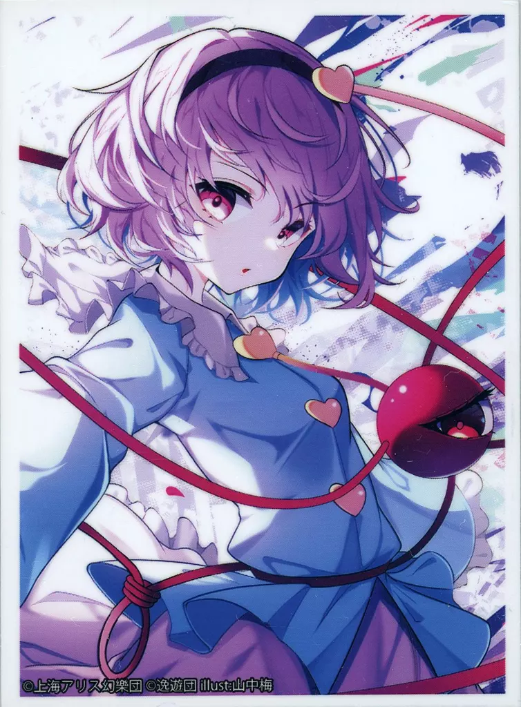 【東方Project】スリーブ 古明地さとり(山中梅) C104/逸遊団