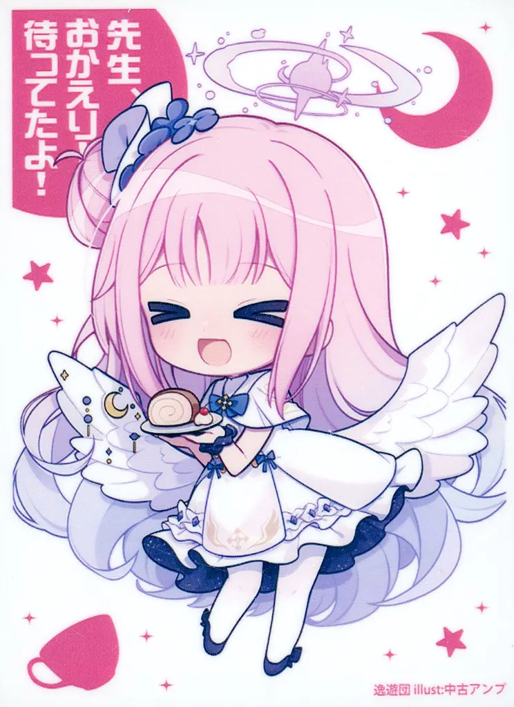 【ブルーアーカイブ】スリーブ 聖園ミカ 先生、おかえり!待ってたよ!(中古アンプ) COMIC1☆25/逸遊団