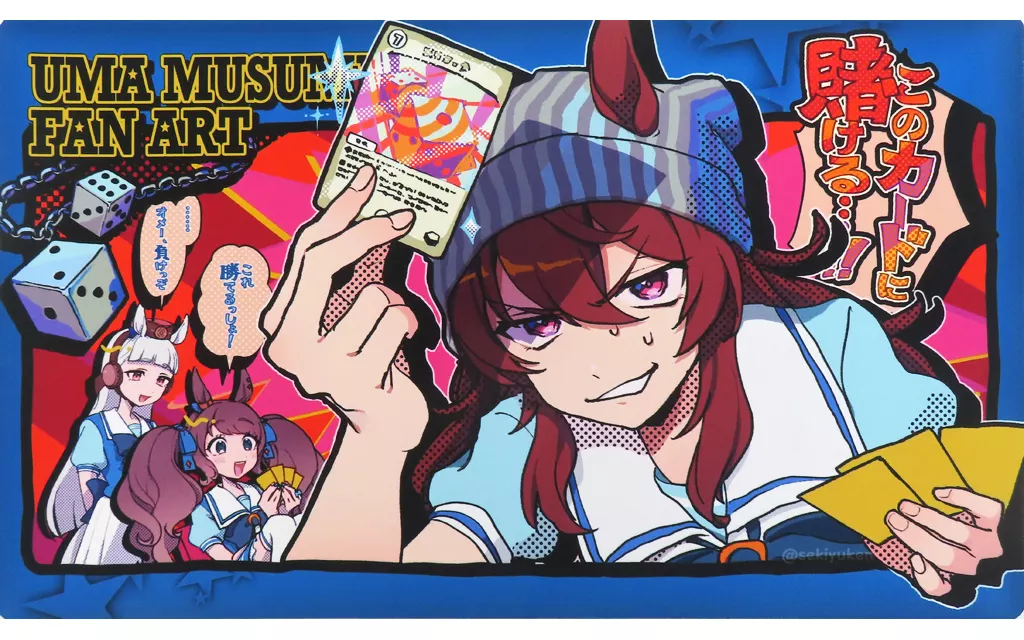 【ウマ娘 プリティーダービー】プレイマット ナカヤマ&ジョーダン&ゴルシ(石油犬) C105/寝てたらおこして