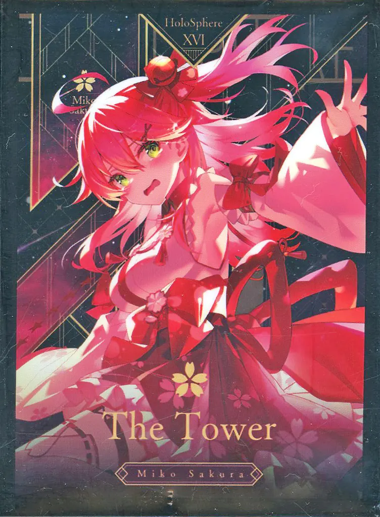 【ホロライブ】スリーブ さくらみこ The Tower(石原竜也) サンシャインクリエイション2025 Winter/混沌の女神様