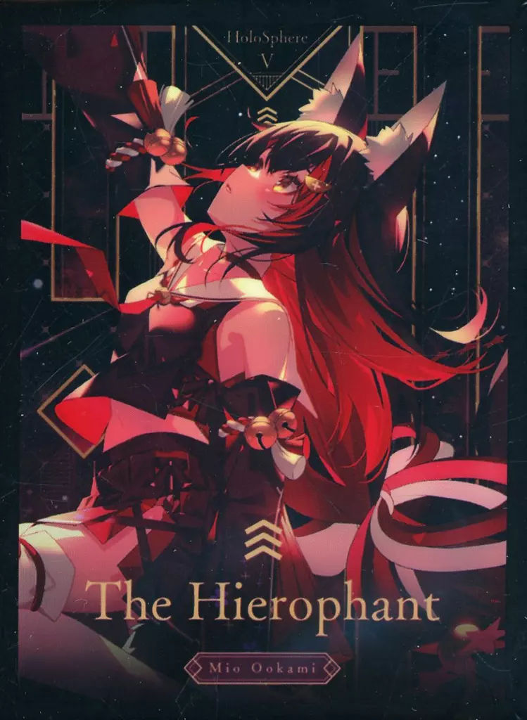 【ホロライブ】スリーブ 大神ミオ The Hierophant(石原竜也) サンシャインクリエイション2025 Winter/混沌の女神様
