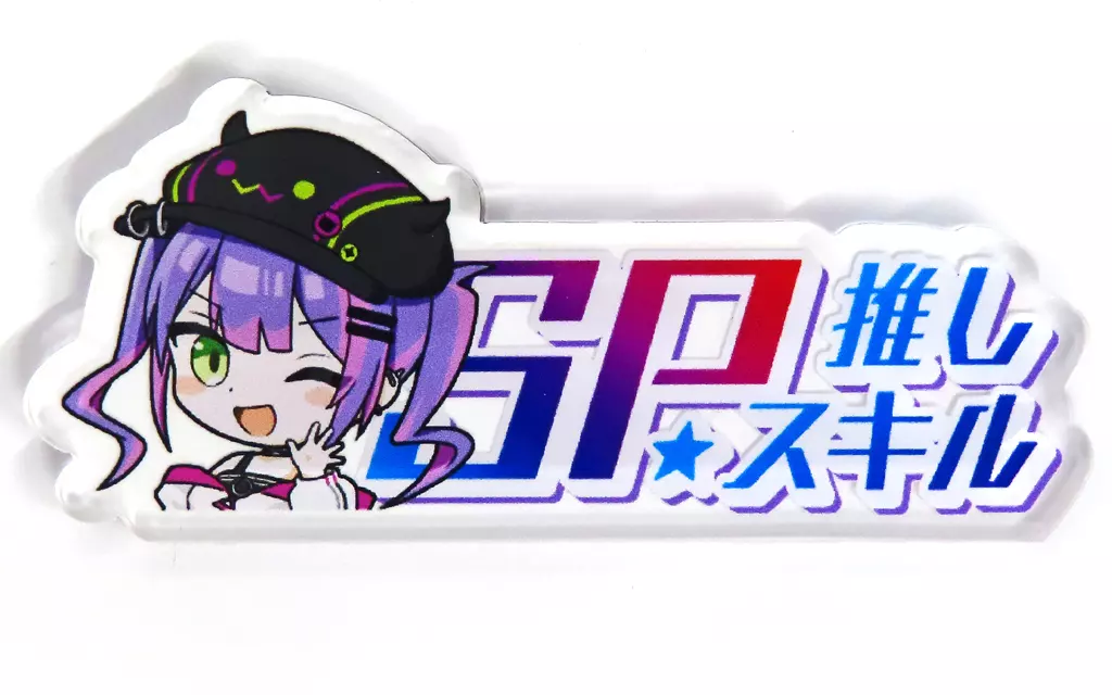 【ホロライブ】SP推しスキルマーカー 常闇トワ(うめこっつ) COMIC1☆26/グッドケミストリ