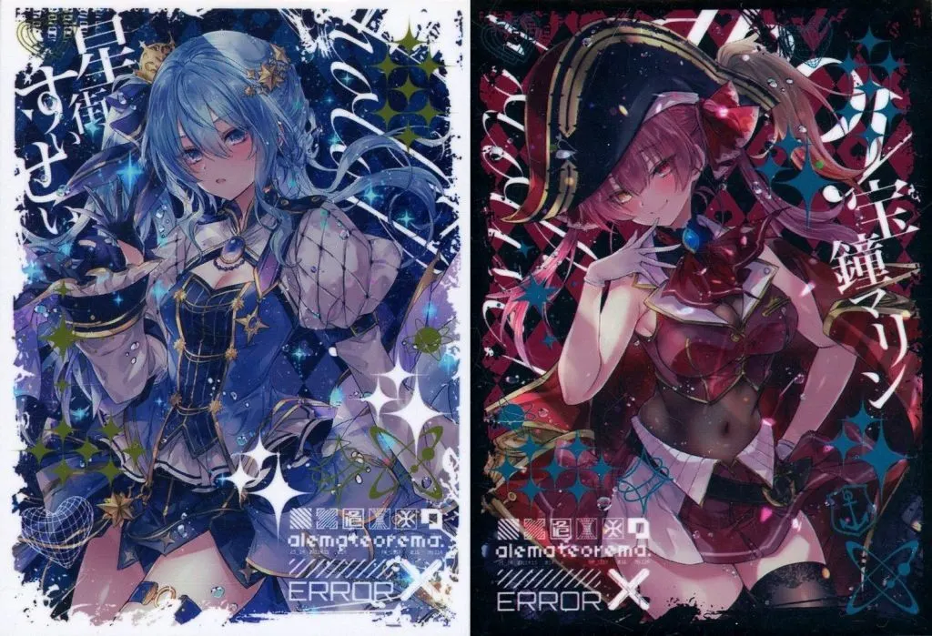 【ホロライブ】スリーブセット 第1弾 星街すいせい＆宝鐘マリン(小林由高) C106/アレマテオレマ