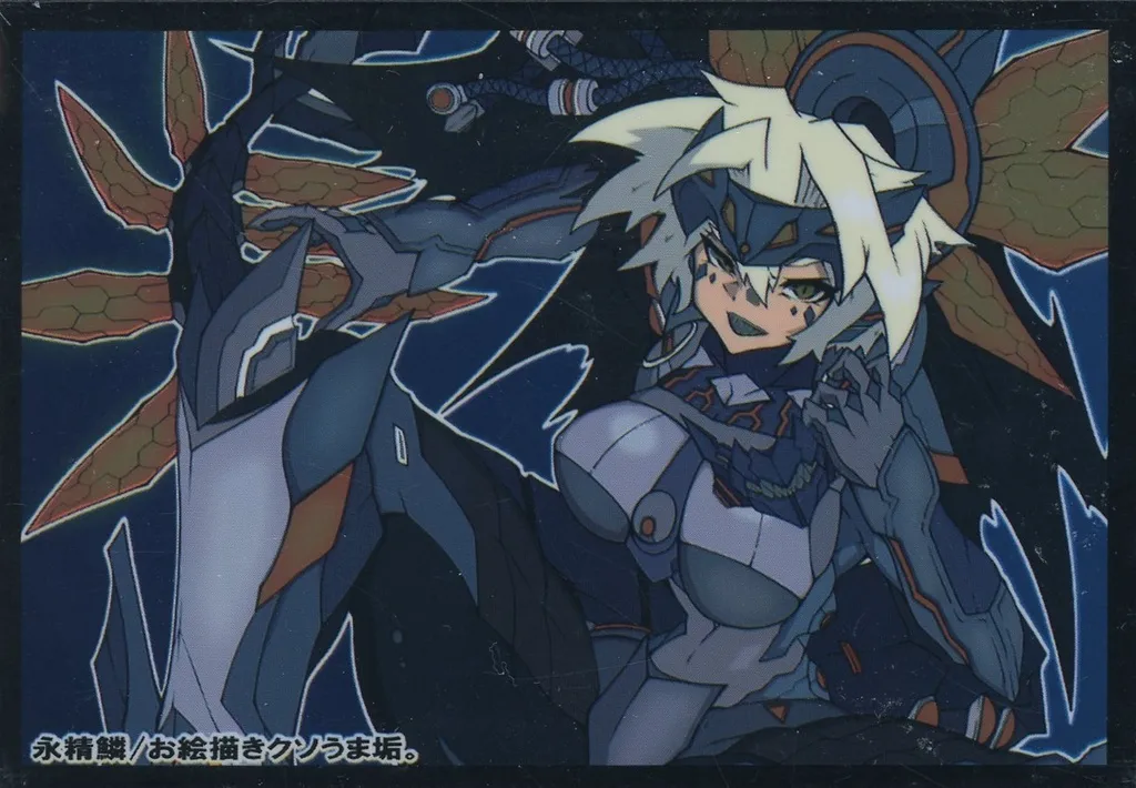 【遊戯王】スリーブ ダイノルフィア・ケントレギナ(お絵描きクソうま垢。) 強欲で謙虚なイベント TURN18/永精鱗