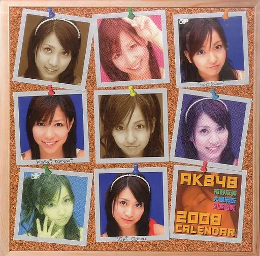 板野友美・大島麻衣・河西智美from AKB48) 2008年度