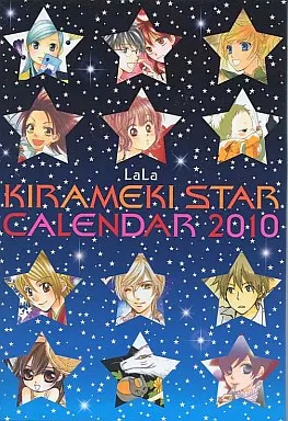 LaLa KIRAMEKI STAR カレンダー2010 LaLa KIRAMEKI STAR カレンダー2010 - メルカリ