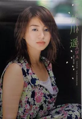 井川遥 カレンダー Amazon.co.jp: 井川遥カレンダー 2003 : 文房具・オフィス用品