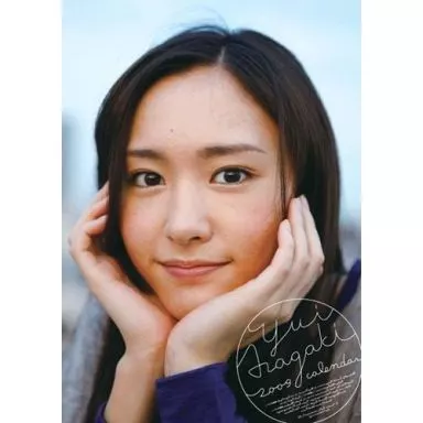 新垣結衣❤️2009年 カレンダー Amazon.co.jp: 新垣結衣 2009年カレンダー : Office Products