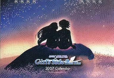 駿河屋 -<中古>ときめきメモリアル Girl's Side 2nd Kiss 2007