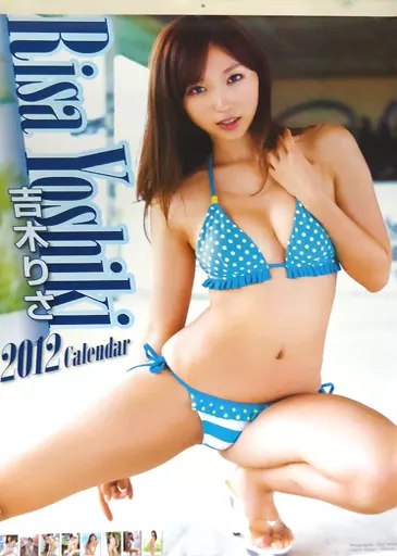 【激安アウトレット!】 駿河屋 -<中古>吉木りさ 2012年度カレンダー（写真集系） アイドル
