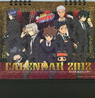 駿河屋 - 【買取】家庭教師ヒットマンREBORN! 2012年卓上カレンダー