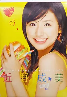駿河屋 -<中古>近野成美 2007年 壁掛けカレンダー （写真集系）