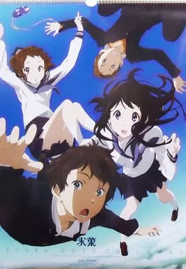 氷菓　2013年　カレンダー 駿河屋 -<中古>氷菓 2013年度カレンダー （アニメ・漫画）