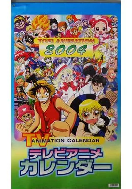 【非売品】アニメヒーローカレンダー2004