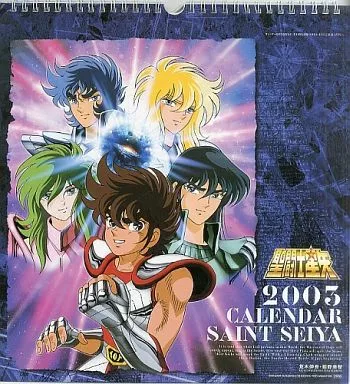 駿河屋 -<中古>聖闘士星矢(十二宮殿編) 2003年度カレンダー （アニメ