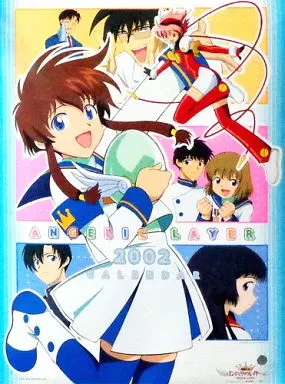 【当時物・完全未開封】エンジェリックレイヤー 2002年 壁掛けカレンダー 美品 エンジェリックレイヤー 2002カレンダー A2サイズ 7枚組 CLAMP