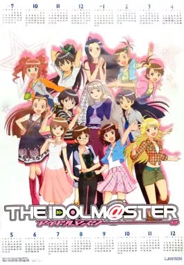 アイドルマスター 5th ANNIVERSARY The world is all one !! 2010-2011年度ポスターカレンダー Loppi購入特典