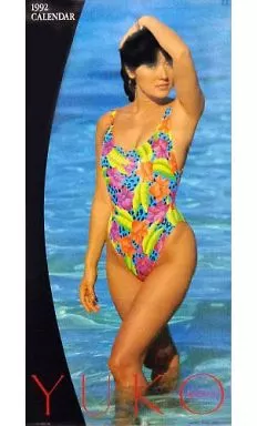 駿河屋 -<中古>浅野ゆう子 1992年度カレンダー（写真集系）