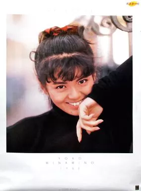 南野陽子 1988年 カレンダー付き切手セット 南野陽子 1988年 カレンダー付き切手セット - メルカリ