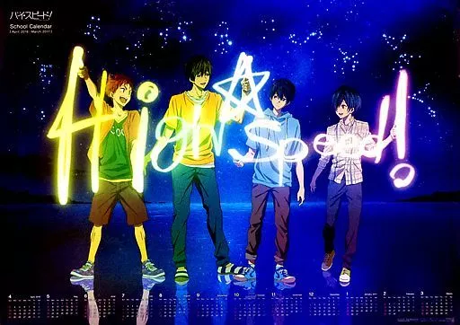 上品コーデはコレで安心！ 駿河屋 2016年度B2ポスタースクール ハイ☆スピード -<中古>映画 ポスター
