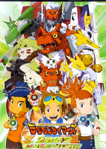 レア デジモンテイマーズ 2002年カレンダー デジモンテイマーズ カレンダー 2002年 - メルカリ
