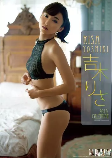 吉木りさ　カレンダー　５年分 駿河屋 -<中古>吉木りさ 2018年度カレンダー（写真集系）