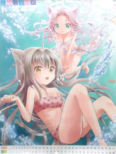 駿河屋 -<中古>このはな綺譚 2018年7月・8月カレンダーポスター