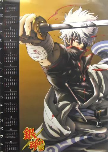 銀魂 坂田銀時 カレンダー】銀魂 台詞めくり カレンダー 坂田銀時