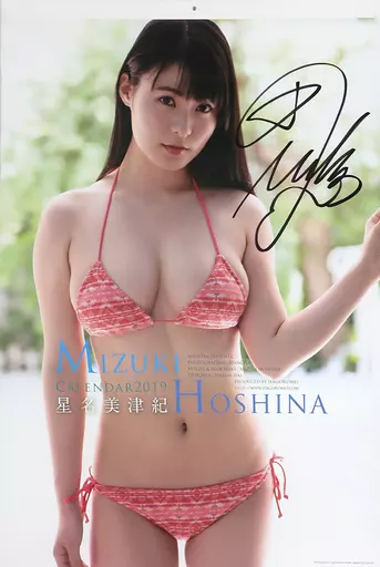 星名美津紀 サイン入りチェキ赤 水着