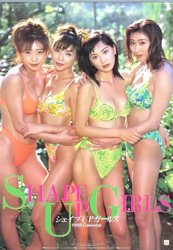 シェイプUPガールズ　ビデオCD 2025年最新】シェイプUPガールズの人気アイテム - メルカリ