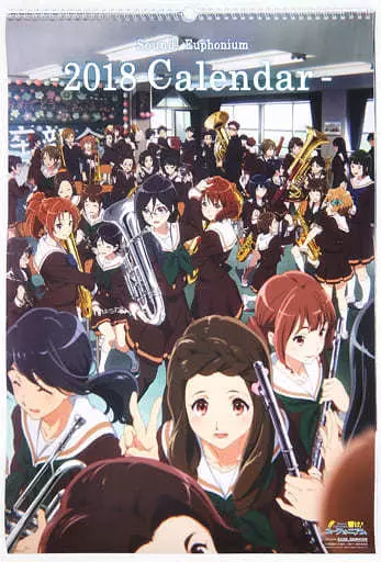 駿河屋 -<中古>[破損品] 響け!ユーフォニアム 2018年度カレンダー