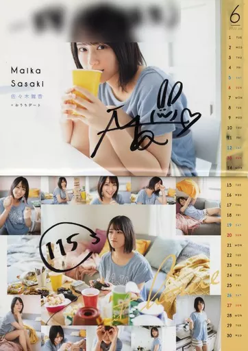 =LOVE カレンダー ブック 2021 イコラブ LOVE イコラブ カレンダーブック2021 - メルカリ