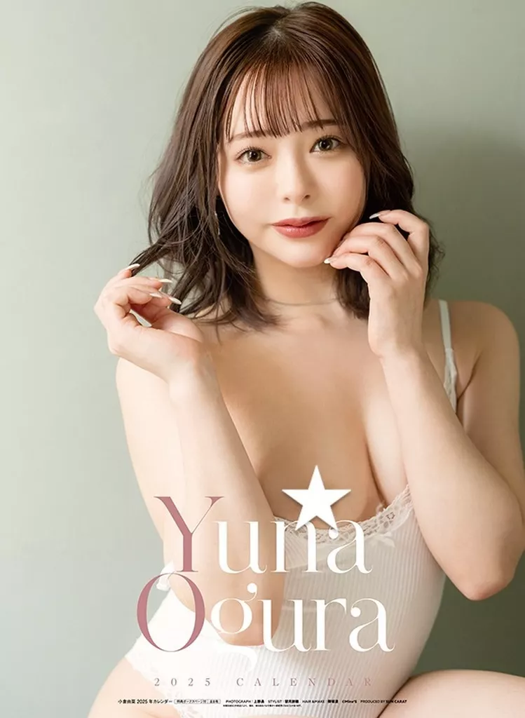 小倉由菜 2025年度 壁掛け