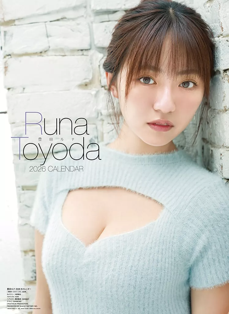 豊田ルナ カレンダー2026 直筆サイン入り 生写真付 直筆サイン入り】豊田ルナ 2026年 カレンダー - メルカリ