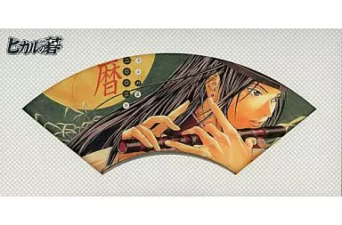 ヒカルの碁カレンダー2003 ヒカルの碁 2003年 カレンダー 2種類セット 進藤ヒカル - メルカリ