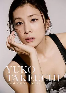 竹内結子 写真集 、カレンダー2本、カード98枚セット 竹内結子 写真集 、カレンダー2本、カード98枚セット - メルカリ