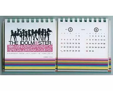 アイドルマスター THE IDOLM＠STER 4th ANNIVERSARY PARTY SPECIAL DREAM TOUR’S!! 2009年度卓上カレンダー