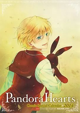カレンダー　PandoraHearts 2014年度コミックススペシャルカレンダー二手