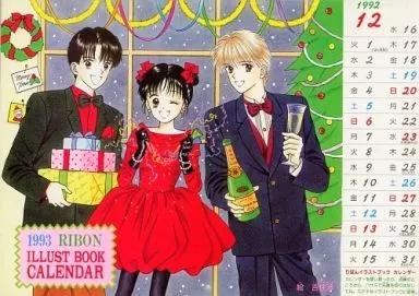 別冊マーガレット １９９３年　平成５年1月付録　カレンダー 1993年(平成5年)のカレンダーをPDFと画像で無料ダウンロード - ベスト